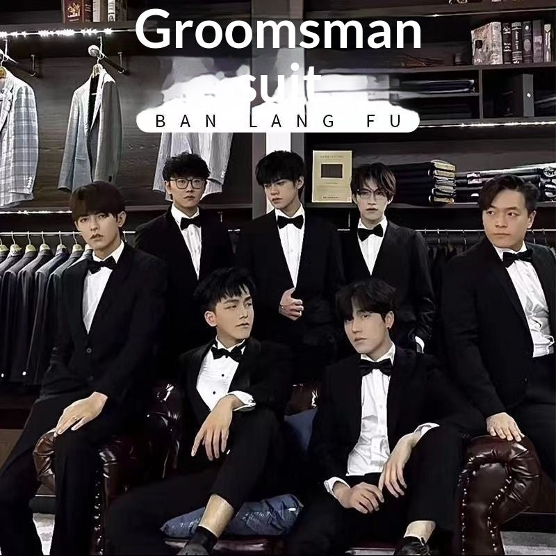 Men's Suit, Groom's Suit Vest Shirt And Trousers Three-piece Set